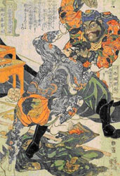 国芳《通俗水滸伝豪傑百八人之一個》画像リンク in 水滸伝百八星リスト