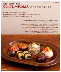 はるひちゃんからの贈り物_f0179404_19473717.jpg