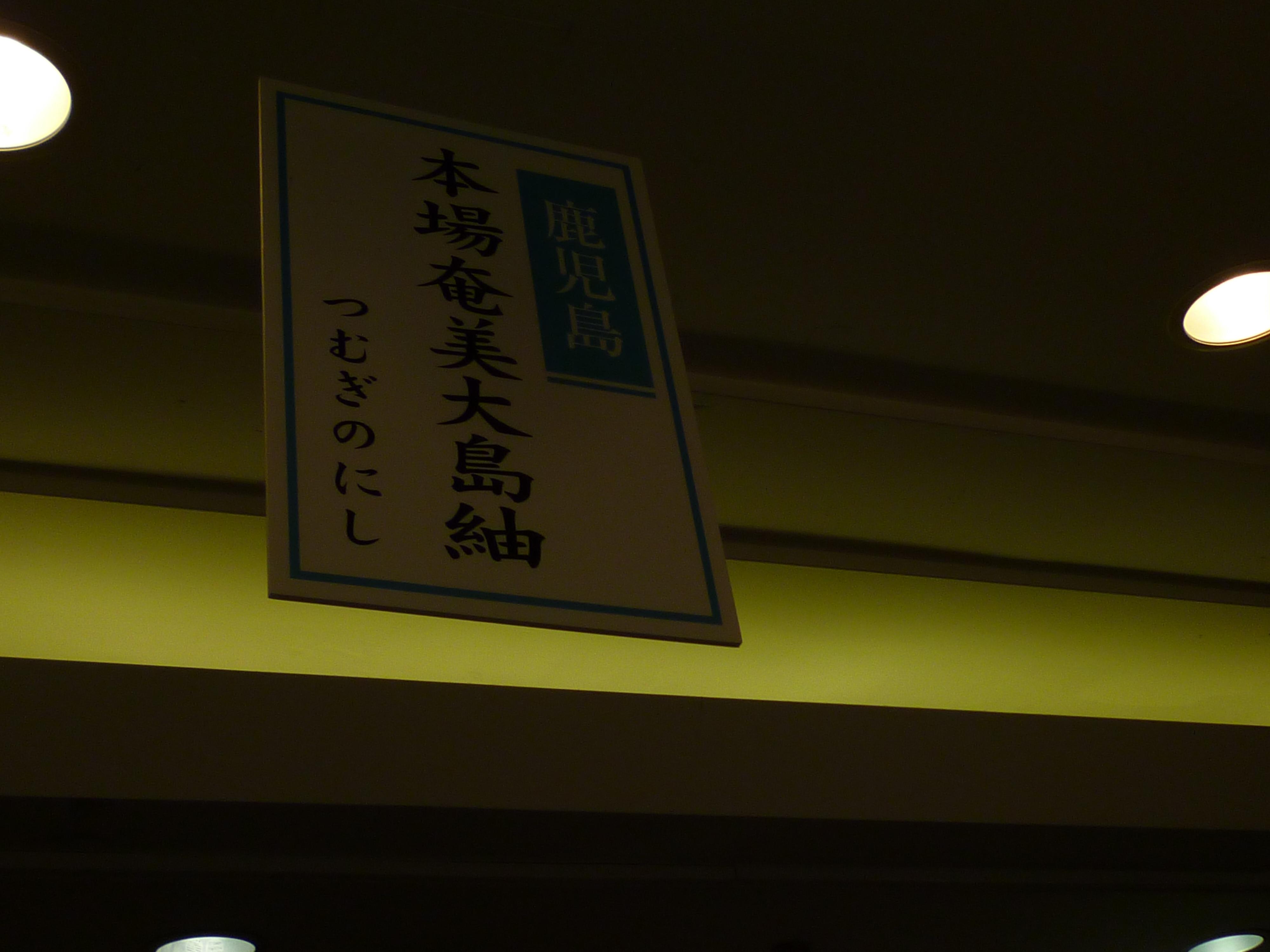 b0035611_22345468.jpg