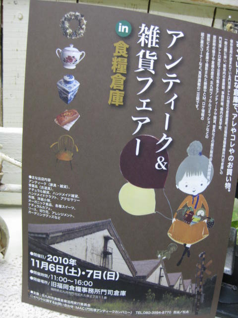 c0085916_1125545.jpg