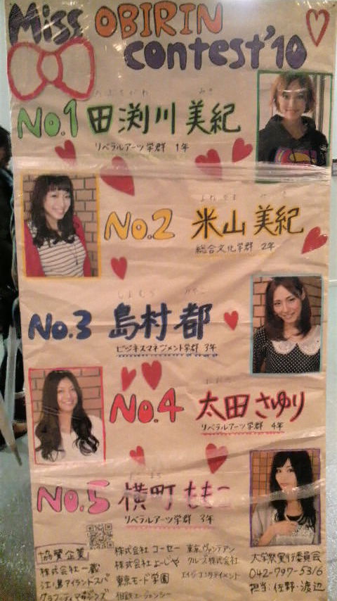 学祭8_a0146017_18551967.jpg