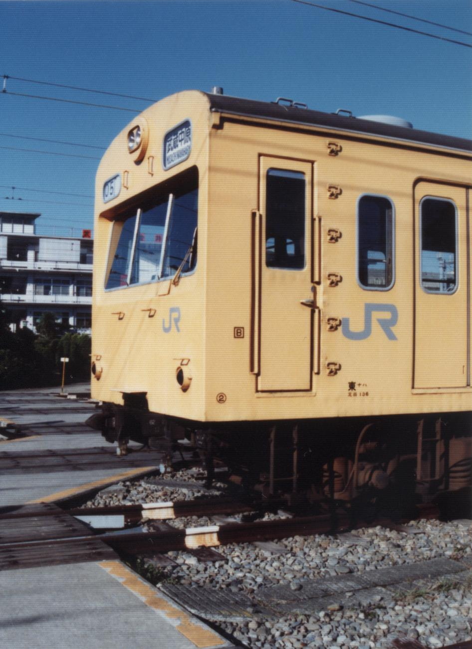 武蔵小金井電車区見学1 : ばーみり On Line 武蔵小金井電車区見学1 : ばーみり On Line