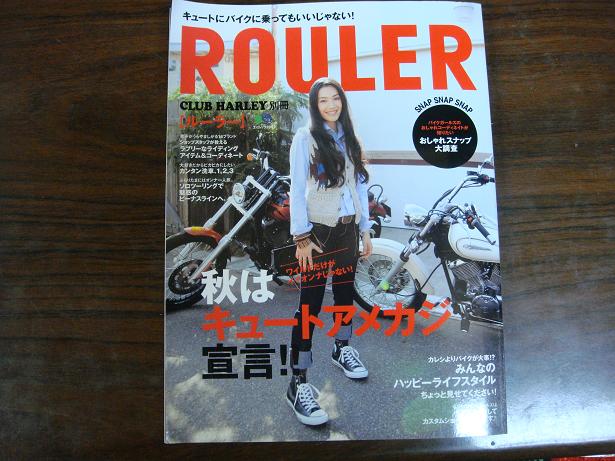 CLUB HARLEY別冊　｢ROULER｣　発売です。☆★_c0228726_18123530.jpg