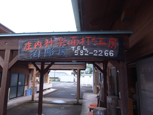 d0178738_1635595.jpg