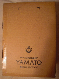 遂に来た!!『復活篇』コンプリートBOXやっぱり高し(涙)!!_e0033570_18131289.jpg