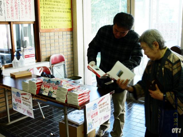 松前町『文化祭』②_f0166871_191094.jpg