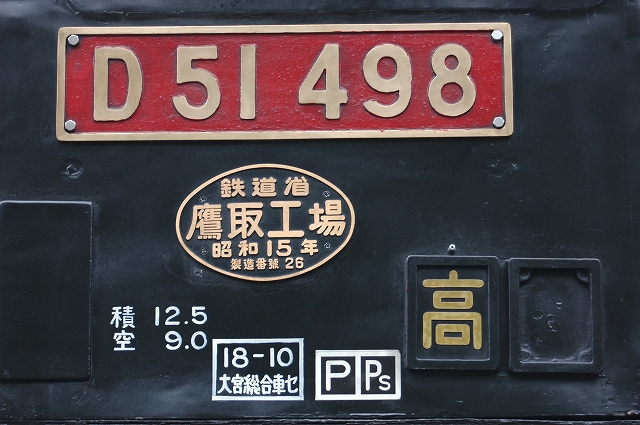 c0212083_23294312.jpg