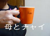 d0182188_22555521.jpg