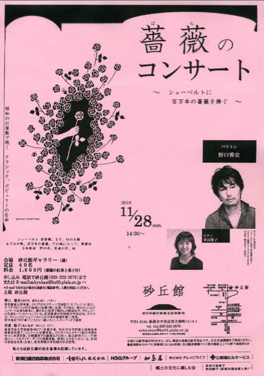もみの木コンサート。_e0046190_11124456.jpg