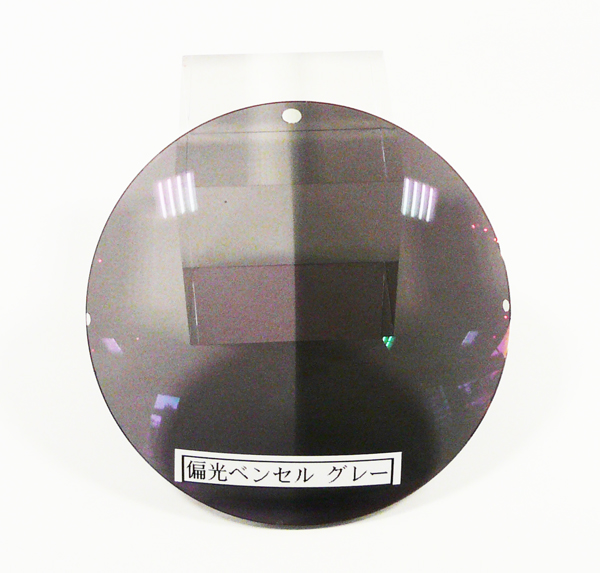 新偏光調光度付きレンズ発売開始!_c0003493_913596.jpg