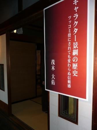 d0069498_16273123.jpg