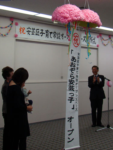 安芸区子育て常設オープンスペース_a0047200_21394152.jpg