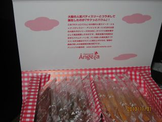 a0143801_2241310.jpg