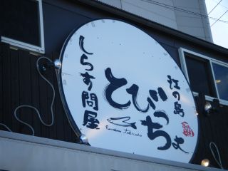 e0197302_21342176.jpg