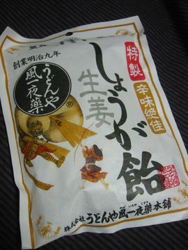 f0059311_6521071.jpg