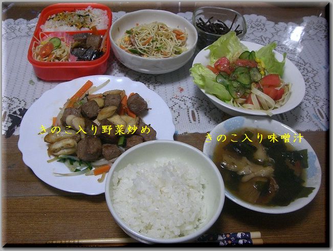 沖縄料理_c0072816_20575359.jpg