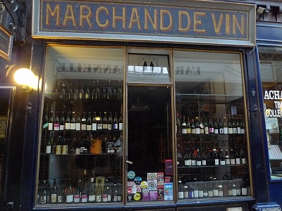 ラシーヌ Racines@Paris 2e_d0113725_025850.jpg