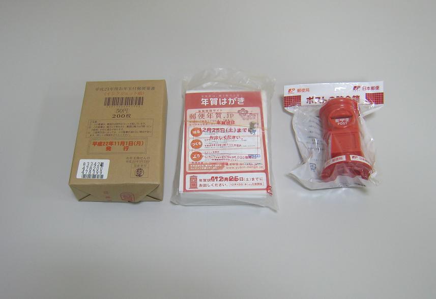 年賀状ですか。_f0205367_1736439.jpg