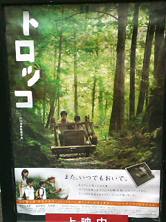 Made in Taiwanの日本映画_c0135971_1729829.jpg