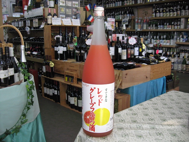 梅酒・リキュール 「すてきなレッドグレープフルーツ酒」 吉祥寺の酒屋より_f0205182_1238318.jpg