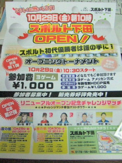 第一号(^∀^)☆!!_d0162684_13235072.jpg