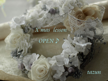 2010X\'mas Lesson open☆_d0144095_2038494.jpg