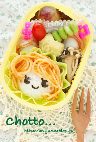 お弁当 その⑥_d0155897_09438.jpg
