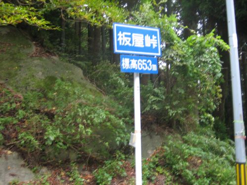 f0036700_16135497.jpg