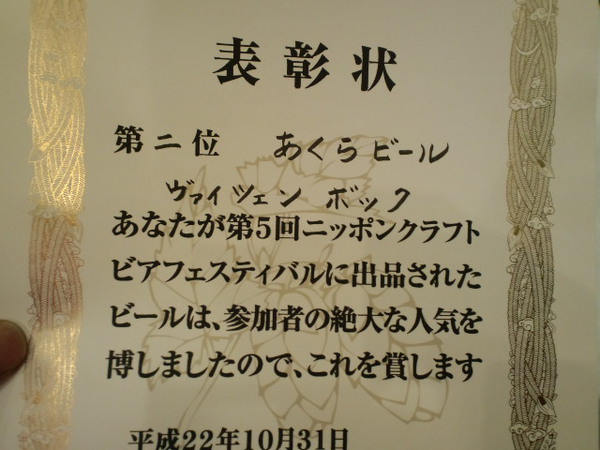 a0168108_17555231.jpg