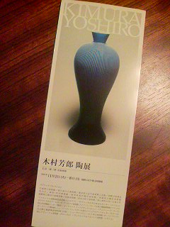 c0129314_17372867.jpg