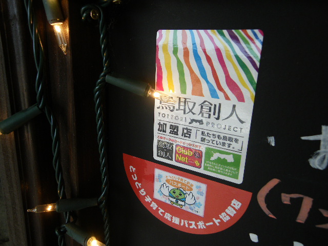 c0229219_1414578.jpg