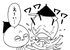 10月26日(火)_f0105741_10332628.gif