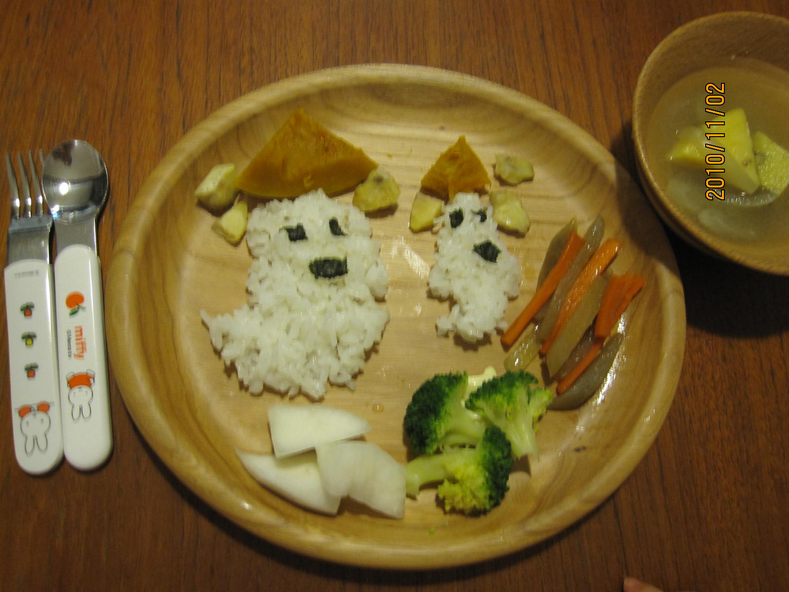 おばけのごはん_f0231042_20275119.jpg