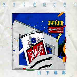 竹内まりや / RE-COLLECTION III – TICRO MARKET