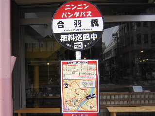 d0063149_1661070.jpg