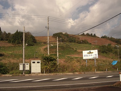 浦佐スキー場_a0084753_9251312.jpg
