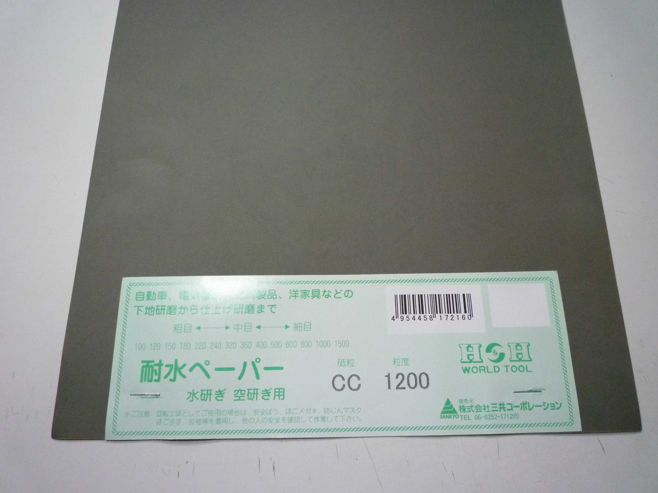 e0216659_168042.jpg