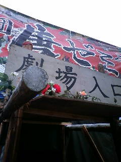 b0132361_04248.jpg