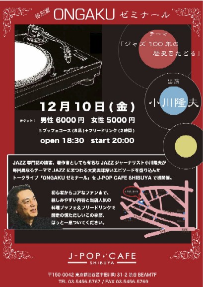 2010-11-02 ありがとうございます&よろしく_e0021965_10122272.jpg