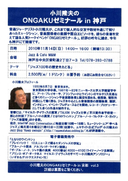 2010-11-02 ありがとうございます&よろしく_e0021965_1074532.jpg
