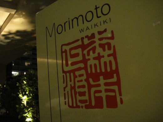 TAL258便　MORIMOTO_b0186666_1791390.jpg