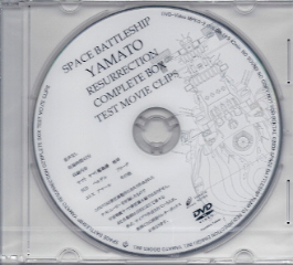 特典DVDがやってきた!_e0033570_23102155.jpg