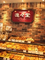 2010.秋　京都旅行-2　＊観光へ行く前に_f0122083_8594511.jpg