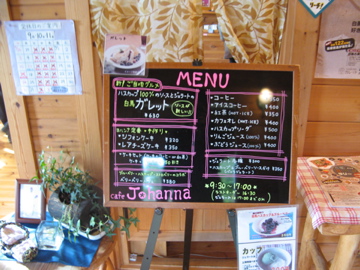 a0117599_2042661.jpg
