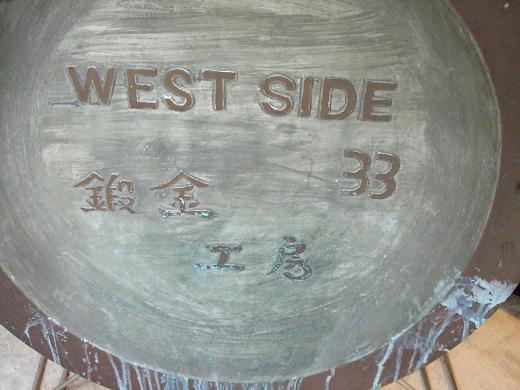 e0174103_1416244.jpg
