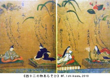 奈良絵本・絵巻の宇宙展ー行けなかった展覧会 : Art & Bell by Tora 奈良絵本・絵巻の宇宙展ー行けなかった展覧会 : Art & Bell by Tora