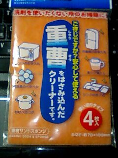 e0091220_23174650.jpg