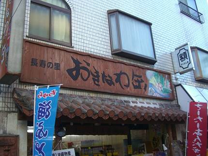 d0065324_185594.jpg