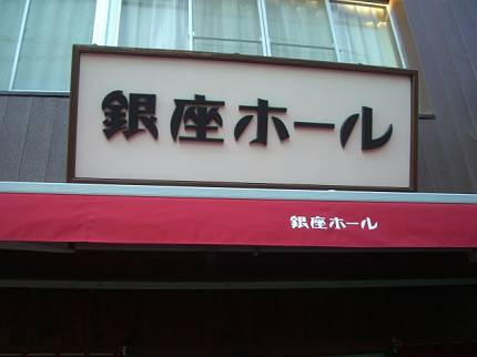 d0065324_19503398.jpg
