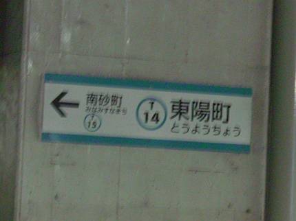 d0065324_2041417.jpg